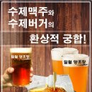 밀월양조장군산 네이버블로그
