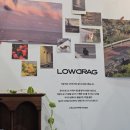 로우드래그(lowdrag)