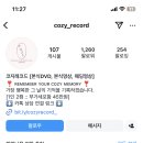 [본식DVD] 지타워컨벤션 코지레코드 계약 후기 (짝궁할인 가능)