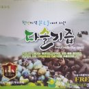 어부네농장 이미지