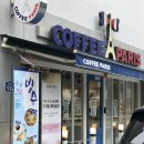 수성커피 이미지