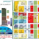 오산동 삼정그린코아더베스트 이미지