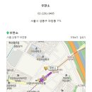 서울 마장동 국내산 한우 무한리필 / 무한소 이미지