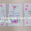 플러스펜일러스트 이미지