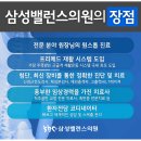 강남삼성정형외과의원 이미지