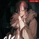 인터미션 티스토리