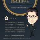 행정114 합동 행정사사무소 네이버블로그