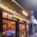 하와이조개 이천점 | 이천맛집 이천조개구이맛집 하와이조개이천점에서 가리비먹은후기