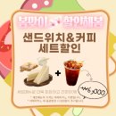 굿데이365푸드