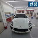 스탑엔고 | 대구 성서 다사 자동차 열차단 선팅 & 아이나비 블랙박스 추천 잘하는곳 자동차명가