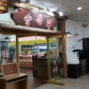 인남빌딩 이미지