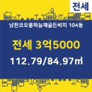 하늘채부동산중개사무소 이미지