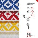 전통공예연구소 이미지