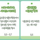가흥로4 이미지