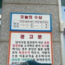 대리어촌계 이미지