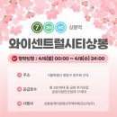 와이비스타 네이버블로그