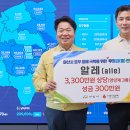 아산건강기능식품