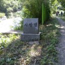 구하교