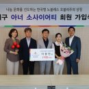 우주엔지니어링㈜ 이미지