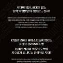 양방언 EVOLUTION 2023 이미지