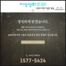 (유)무안병원장례식장 | 강동성심병원 장례식장, 처음이라면 더 막막합니다