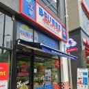 이디야커피전주에코로마네시티점 | [전주 에코시티 아이스크림] 아들은 초코딥퍼지, 엄마는 엄친딸에 반한 뵈르뵈르 전주에코시티점 (아이랑)