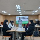 2025년 종로구 시각장애인 취업역량강화센터 진로직업세미나 후기