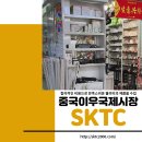 이우 트레이딩 이미지