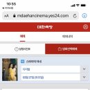 대림호프
