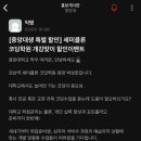 세미콜론 코딩 학원 파이썬 대학반