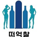 성낙인 검사비리조사위원장은 왜 낙인을 찍는가? 이미지