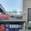 에스엠수학교습소