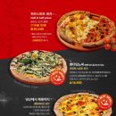 (주) 효선 | 당산 맛집 내돈내산 후기(롱타임노씨 피자, 칠앤도프커피바)