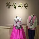 연지곤지주단 이미지