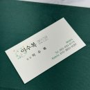 선천로R | [💍W45. 거제 혼주한복 대여] 혼주 한복 헤어메이크업 이수복한복(Feat.아기 턱시도)