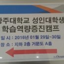 카네기인재개발원 이미지