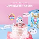 핑케이크 - 부평구 원적로403번길 10-12 | 핑케이크
