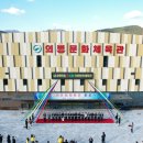 의령테니스장 이미지