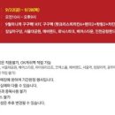 구구치킨 - 금천구 가산로 84-2 | 구구치킨