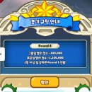 라운드쿠키 네이버블로그