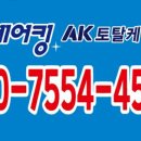 가까운대학 약국 이미지