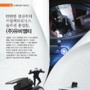 (주)유비솔루션 이미지