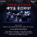 어웨이크 이미지