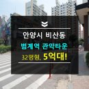 부흥아파트 이미지