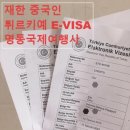 재한전자 네이버블로그