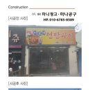 백제간판