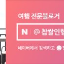 심할머니안흥찐빵만두나주 이미지