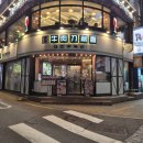 청화원 | 신촌 맛집 연세대 술집 청화원, 우육도삭면 꿔바로우 후기