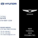 하이넷 화성동탄 수소충전소 | 디 올 뉴 넥쏘 실구매가 얼마? 화성·수원·오산 보조금 총정리 + 월 6만원 부담Down 할부 [현대자동차...