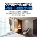 당리한의원 이미지